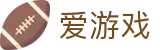 爱游戏官方入口 - 官方体育赛事推广专家